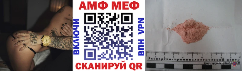 Амфетамин VHQ Снежногорск