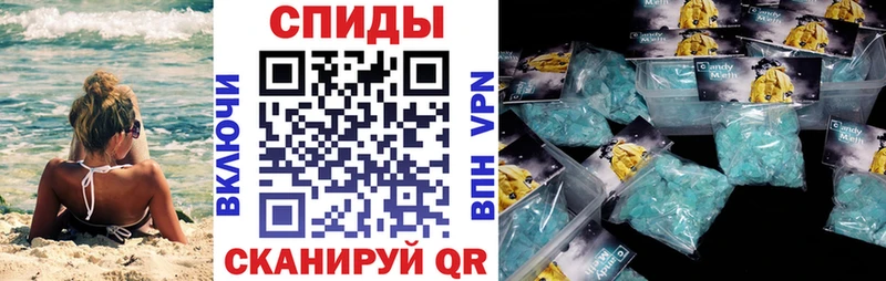 Amphetamine Розовый  Снежногорск 