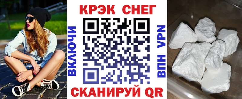 КОКАИН Перу  Снежногорск 