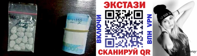 Ecstasy ешки где найти Снежногорск