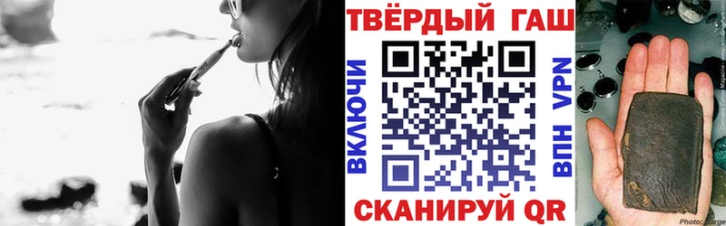 Гашиш индика сатива Снежногорск