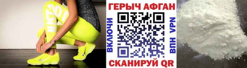 купить наркоту  Снежногорск  Героин хмурый 
