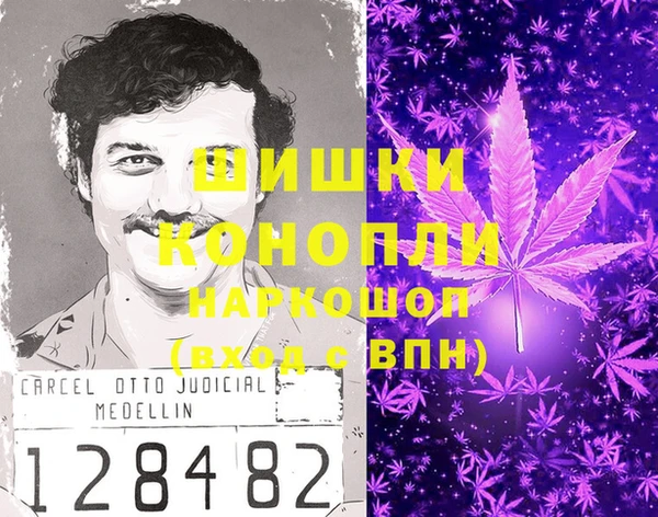 гашишное масло Балахна