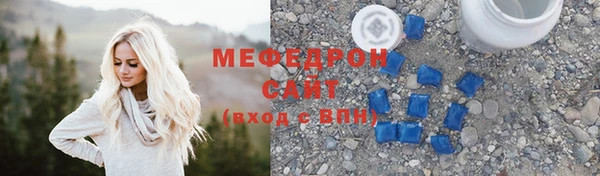 марки lsd Арсеньев