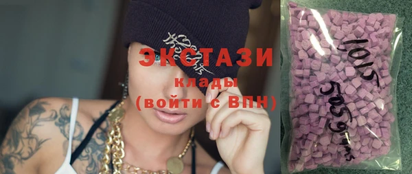 гашишное масло Балахна