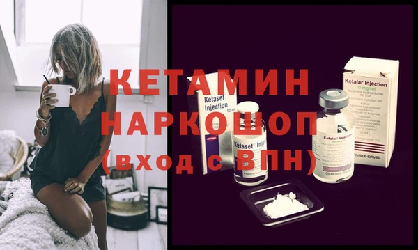 марки lsd Арсеньев