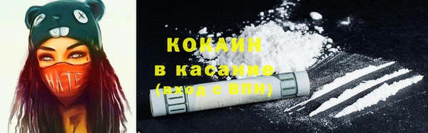 гашишное масло Балахна