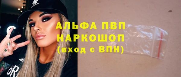гашишное масло Балахна