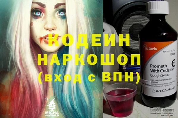 гашишное масло Балахна