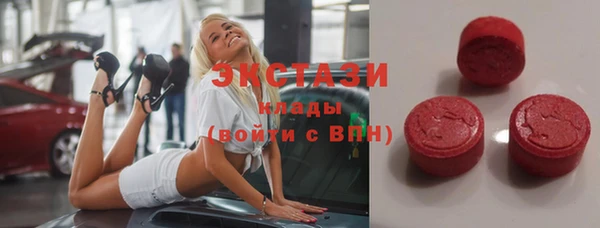 марки lsd Арсеньев