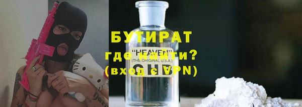 меф VHQ Армянск