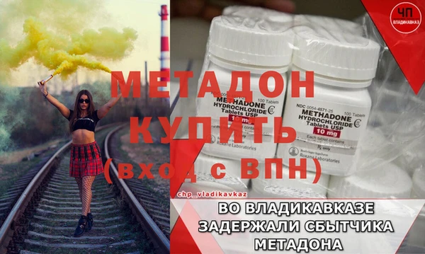 крисы Балабаново