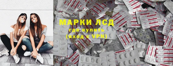 марки lsd Арсеньев