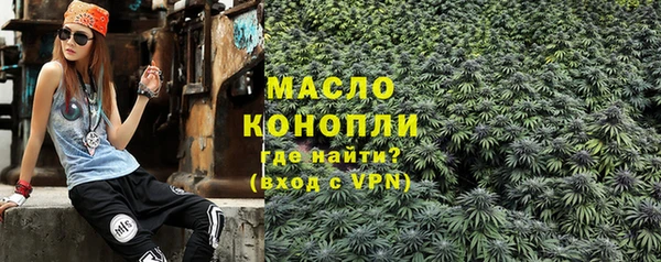 меф VHQ Армянск