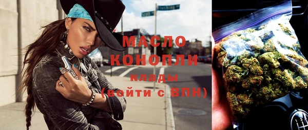 гашишное масло Балахна
