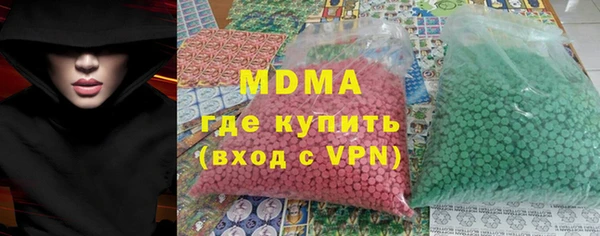 меф VHQ Армянск