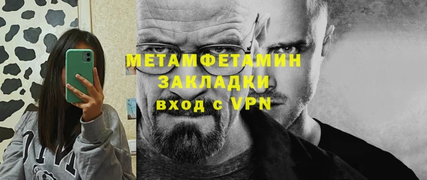 меф VHQ Армянск