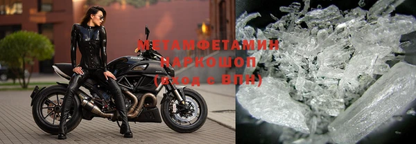 кристаллы Беломорск