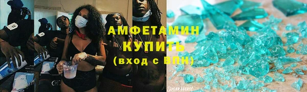 синтетический гашиш Аркадак