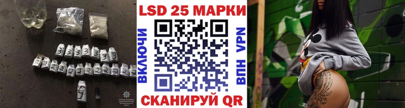 LSD-25 экстази кислота  как найти   Снежногорск 